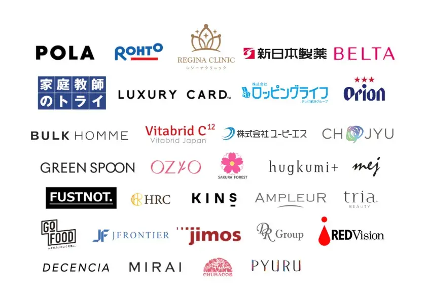 LandingHubの取引先企業一覧