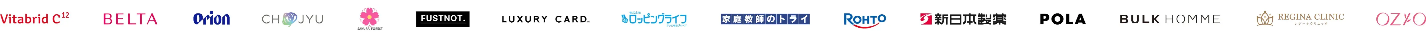 企業ロゴ一覧のスライド
