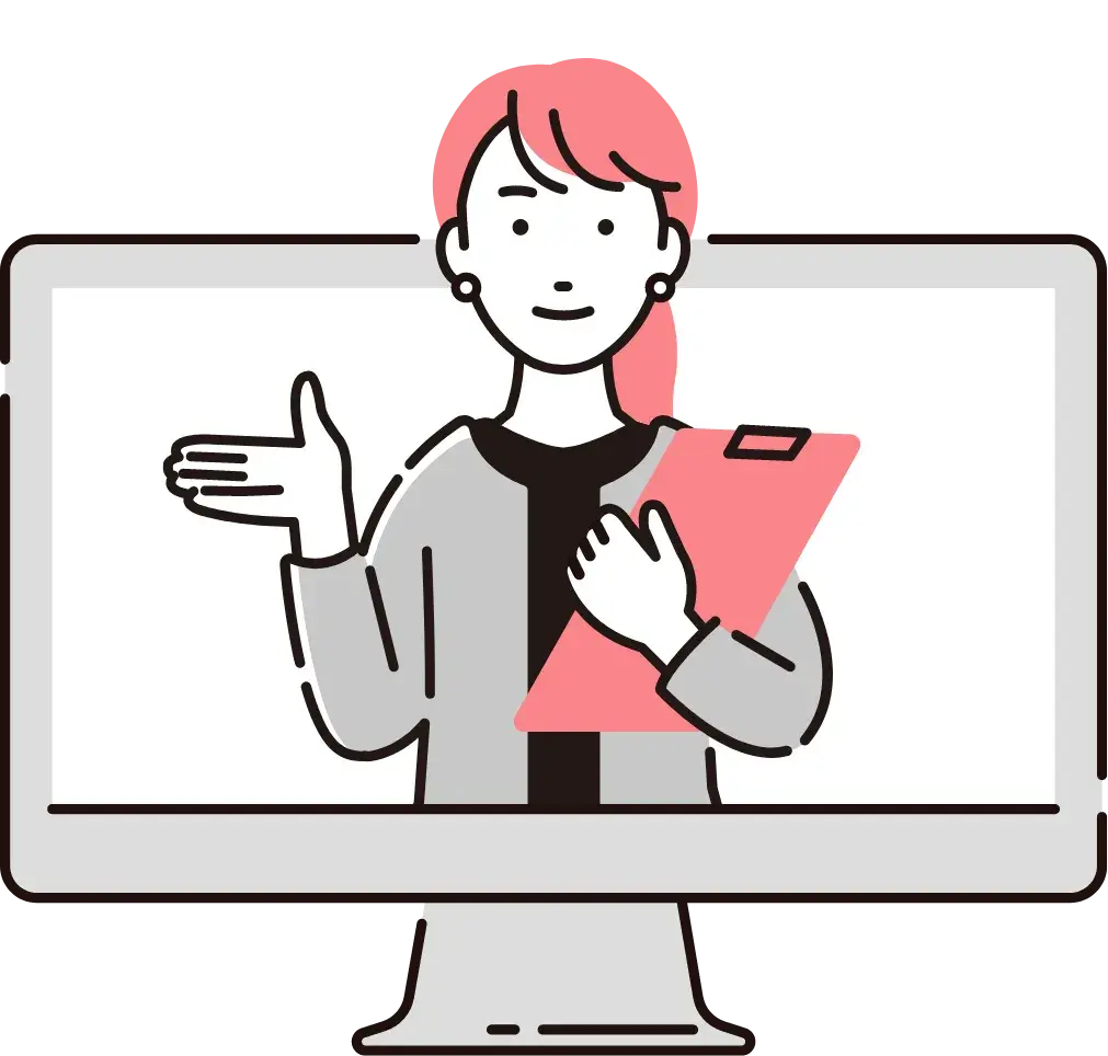 01.お打ち合わせ